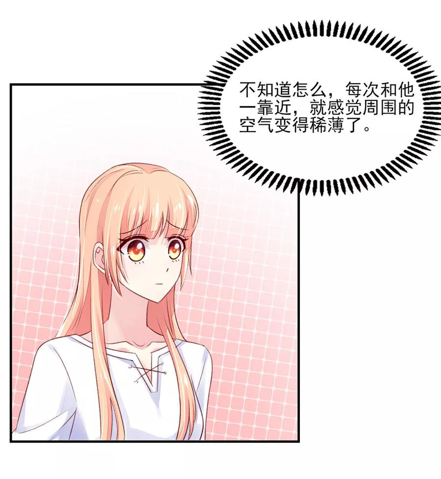 第66话 路边，有好吃的12