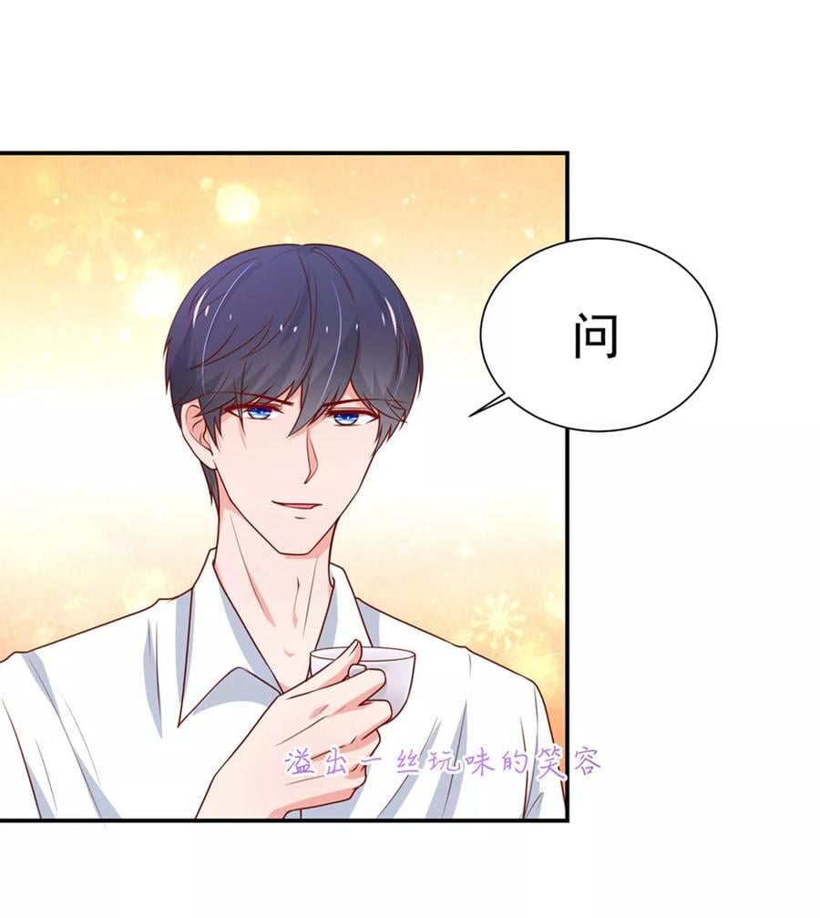 第153话 清晨，被调戏9