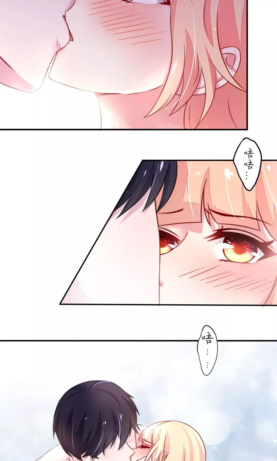 第16话 就当，被猪咬了2