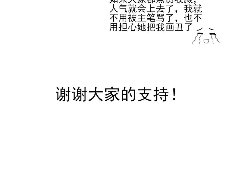 第59话 旸旸，想死你了18