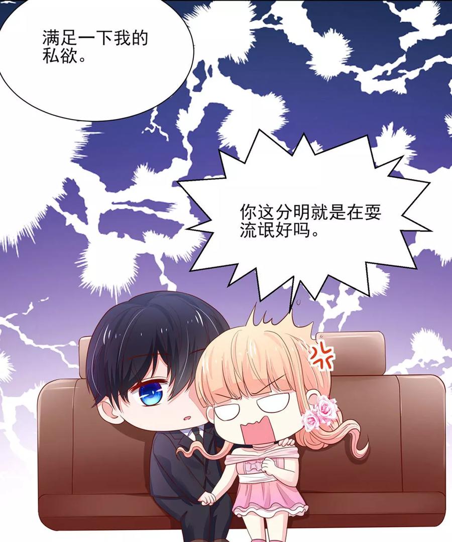 第132话 去我，房里7