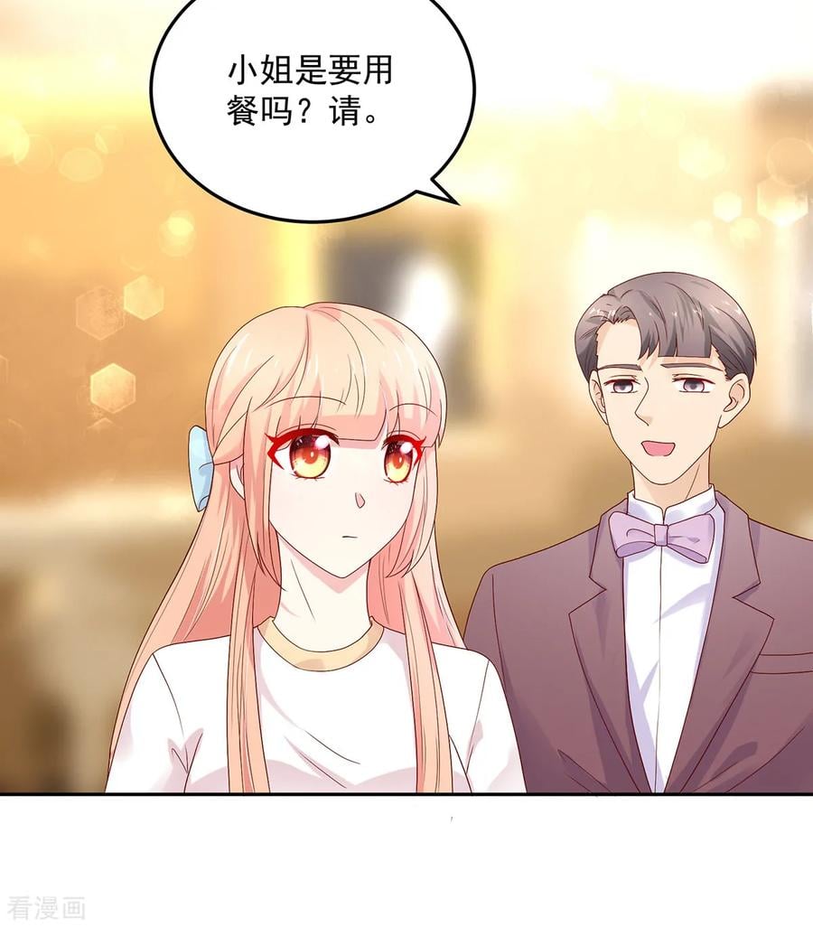 第191话 她们，也认识？9