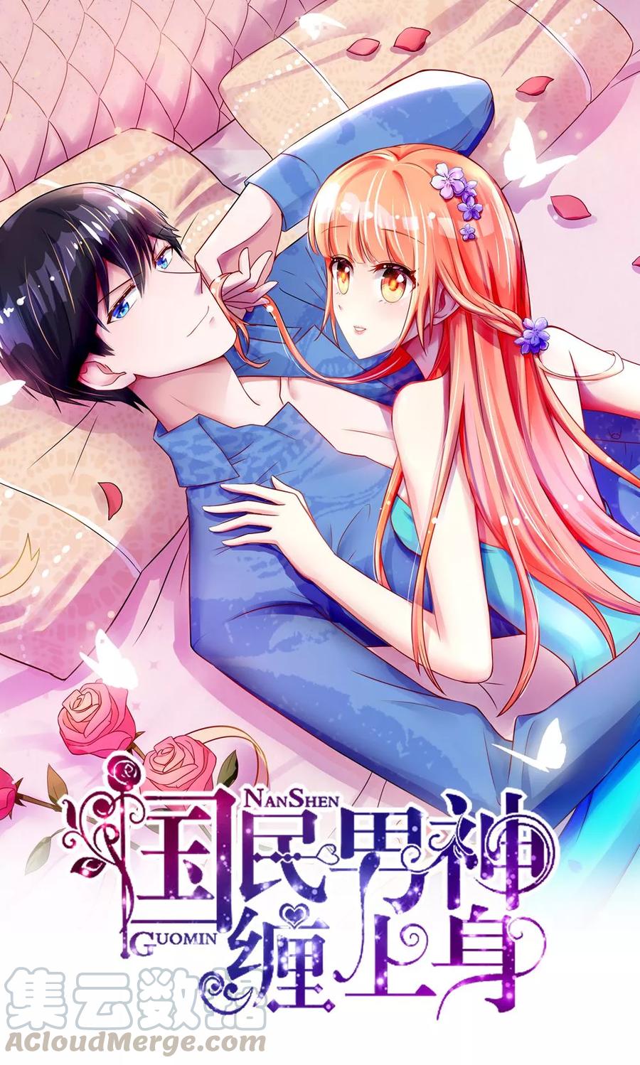 第35话 抱歉，没控制住0