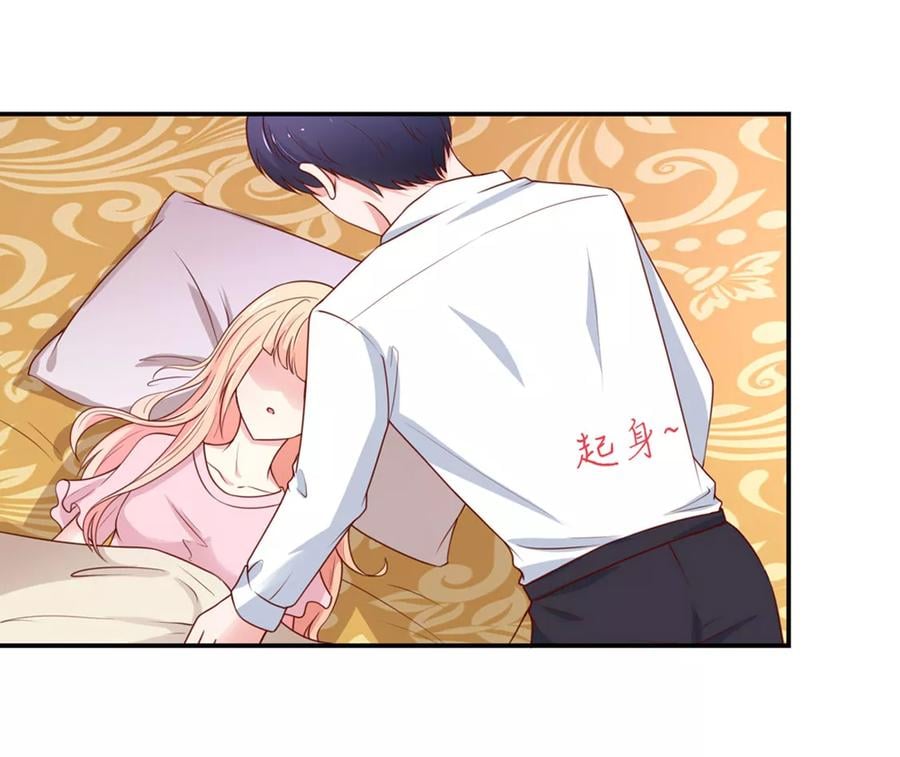 第150话 若汐，投怀送抱3