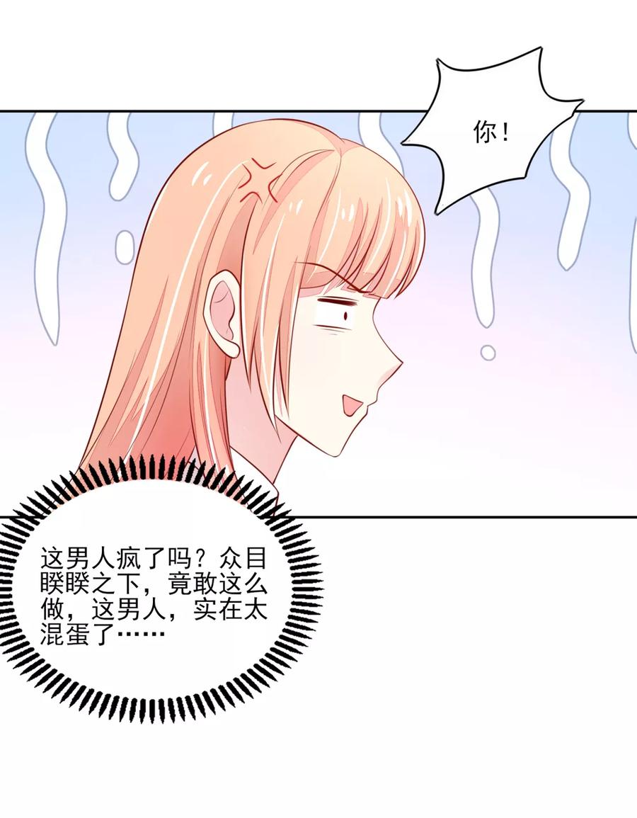 第79话 总裁居然会来餐厅？15