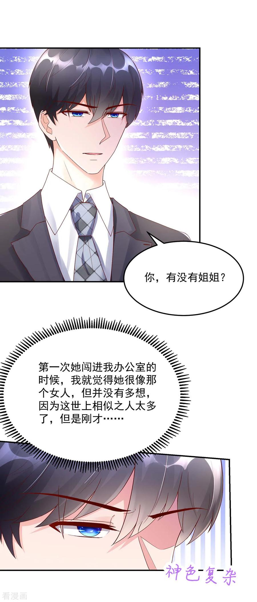 第218话 为何，如此熟悉14