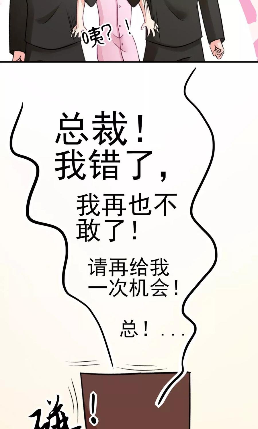 第8话 不用，我自己走13