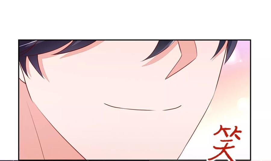 第135话 总裁，的道歉14