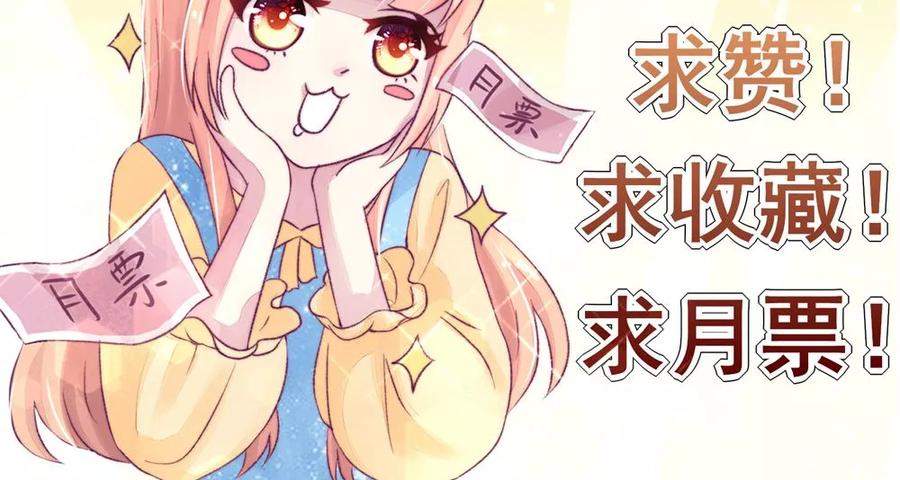 第9话 拜托，一定要中24