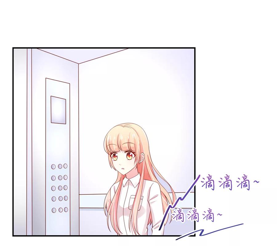 第94话 不会，勾搭我了13