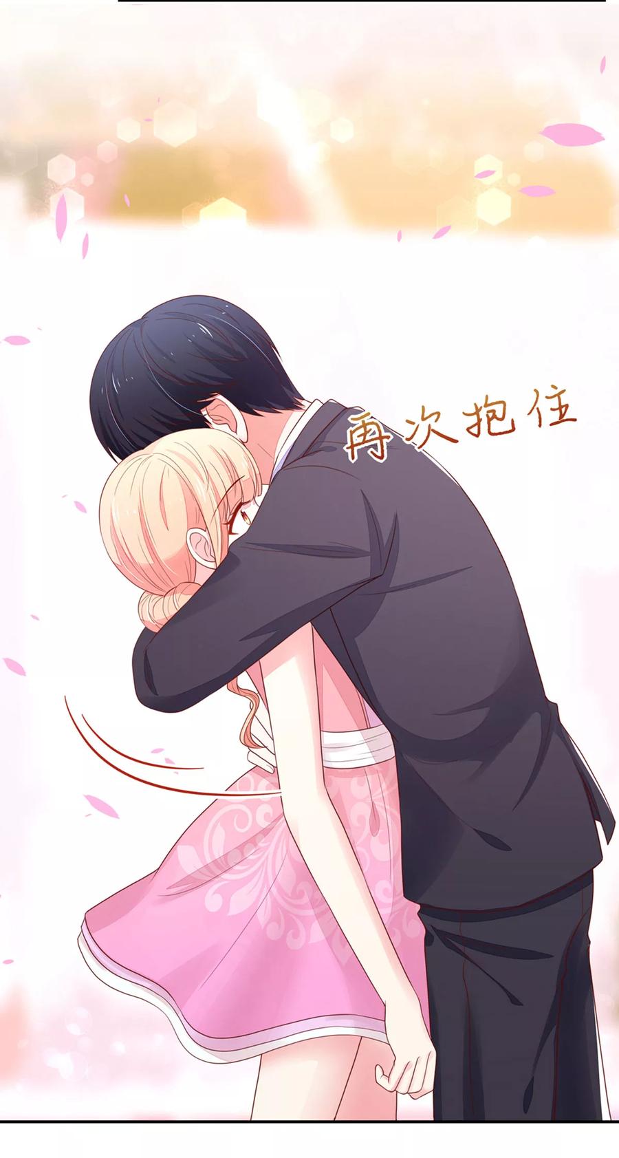 第125话 跟我，回锦园14