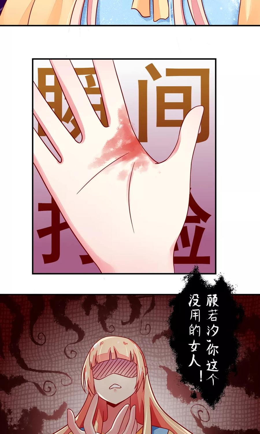 第15话 焉有，不吃之理5