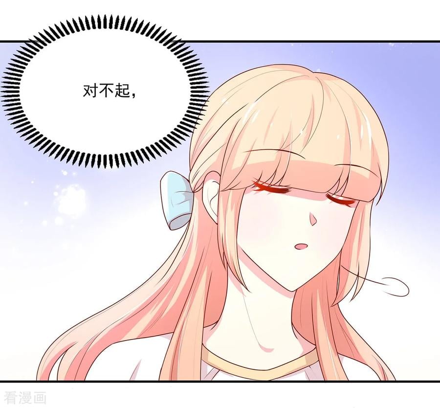 第175话 若汐，有所察觉17