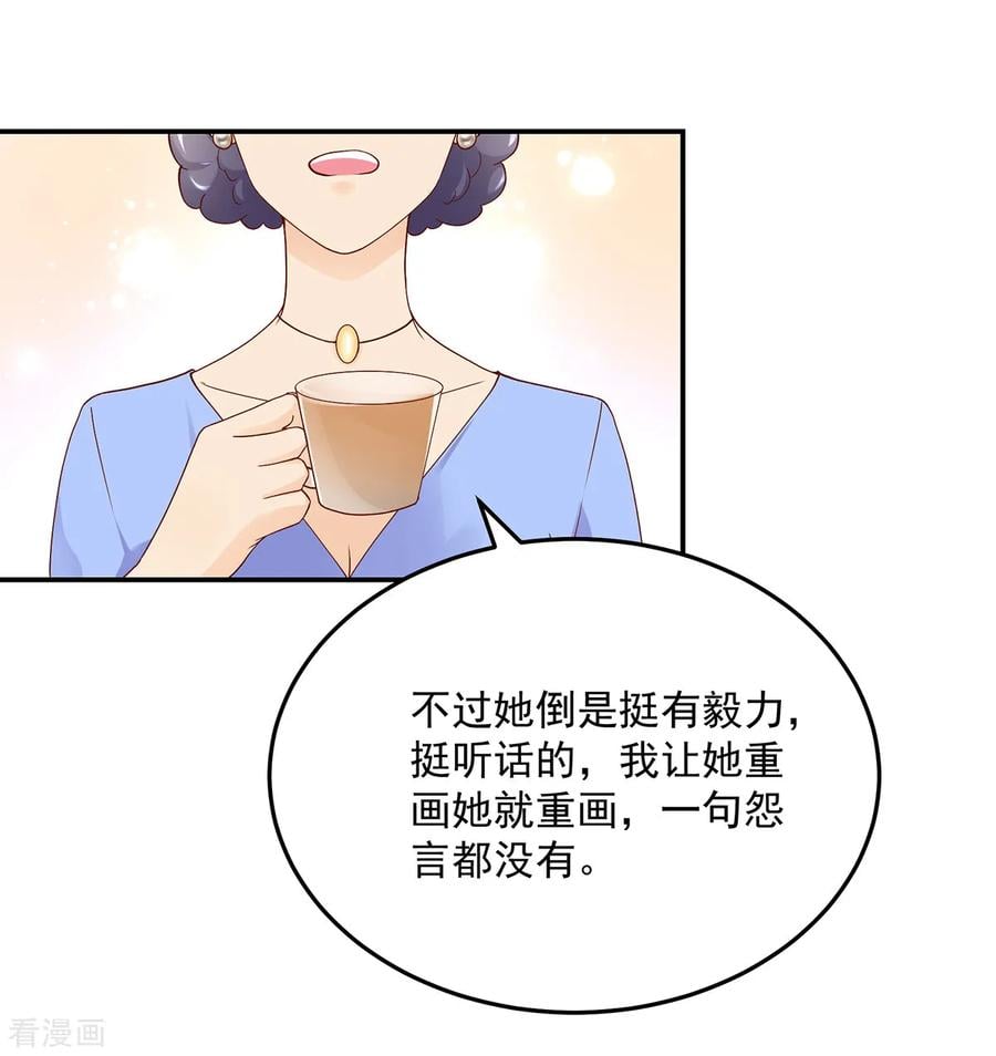 第192话 若汐，发现阴谋9
