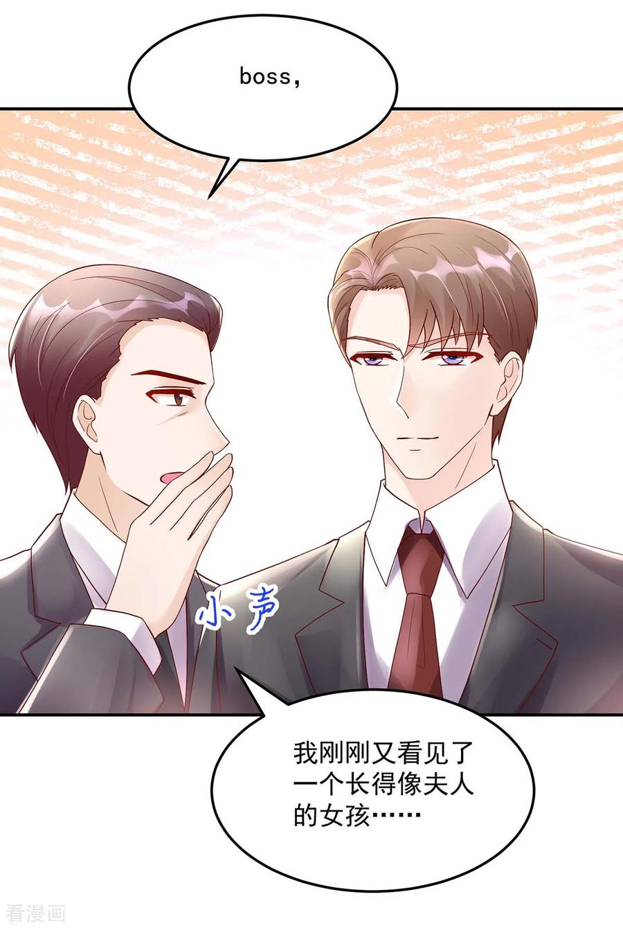 第223话 今晚，机会难得9