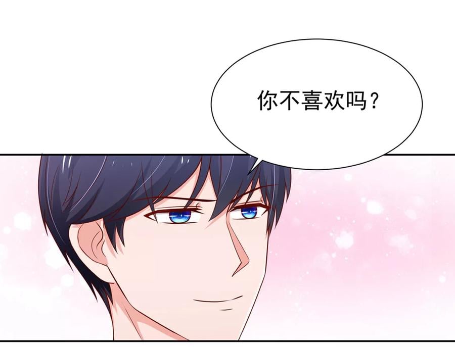 第140话 总裁的，浪漫6