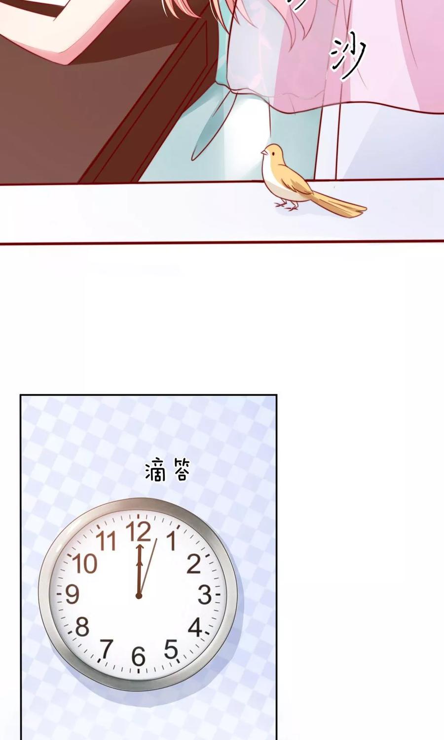 第18话 你，到底是谁？8