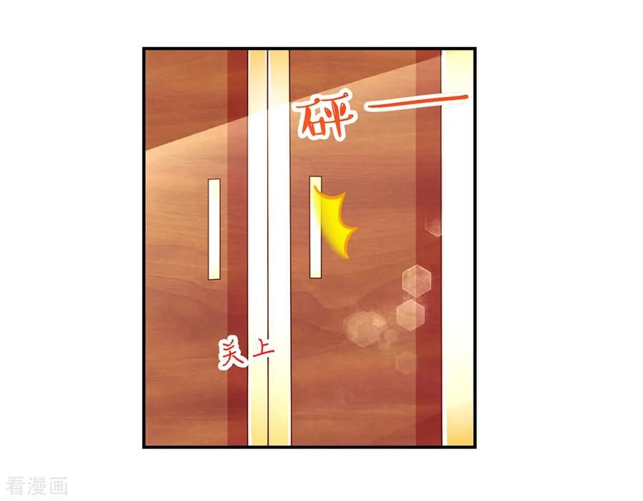 第217话 公开，关系8