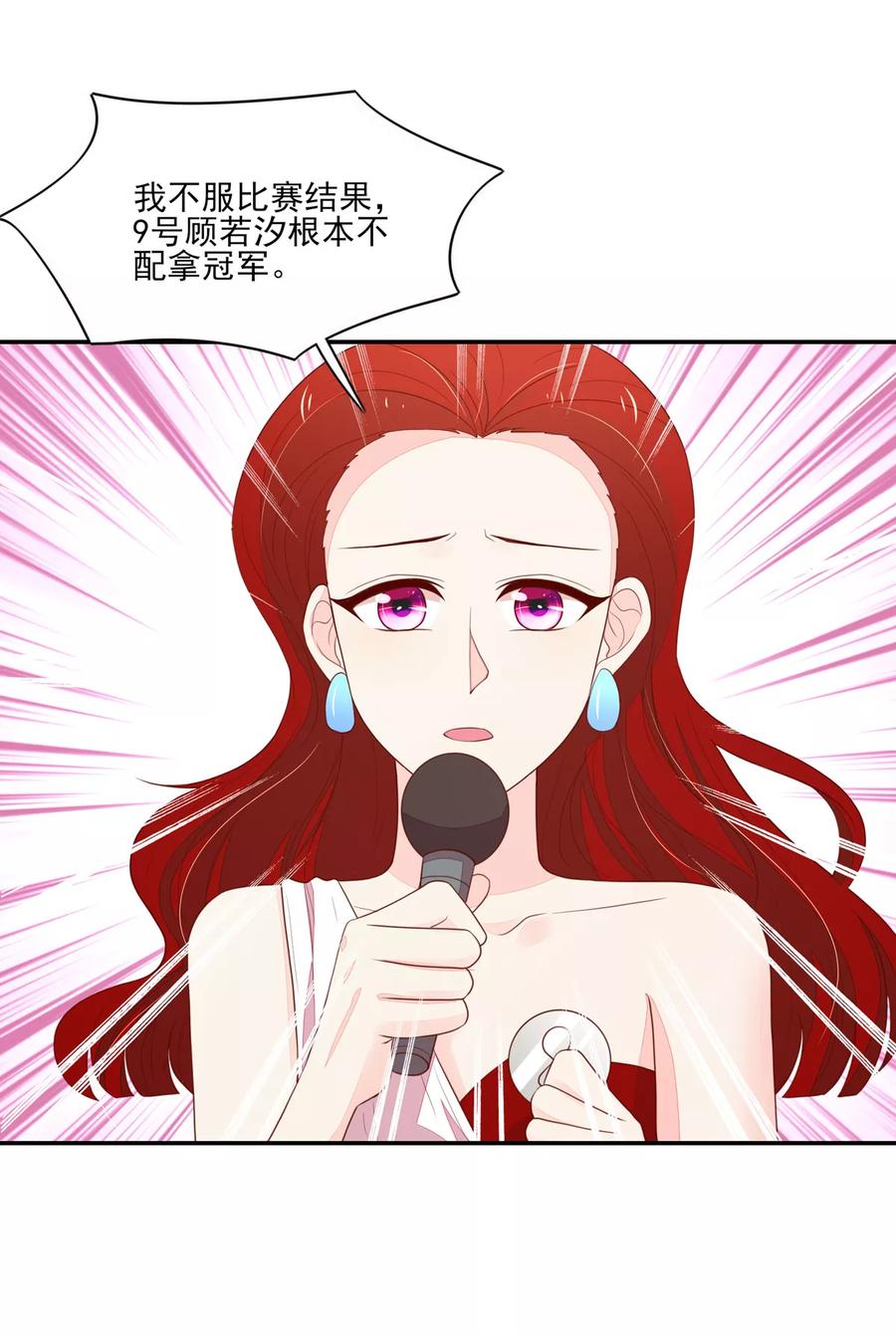 第119话 拿到，第一名14