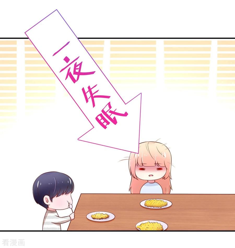 第172话 总裁，挂断电话17