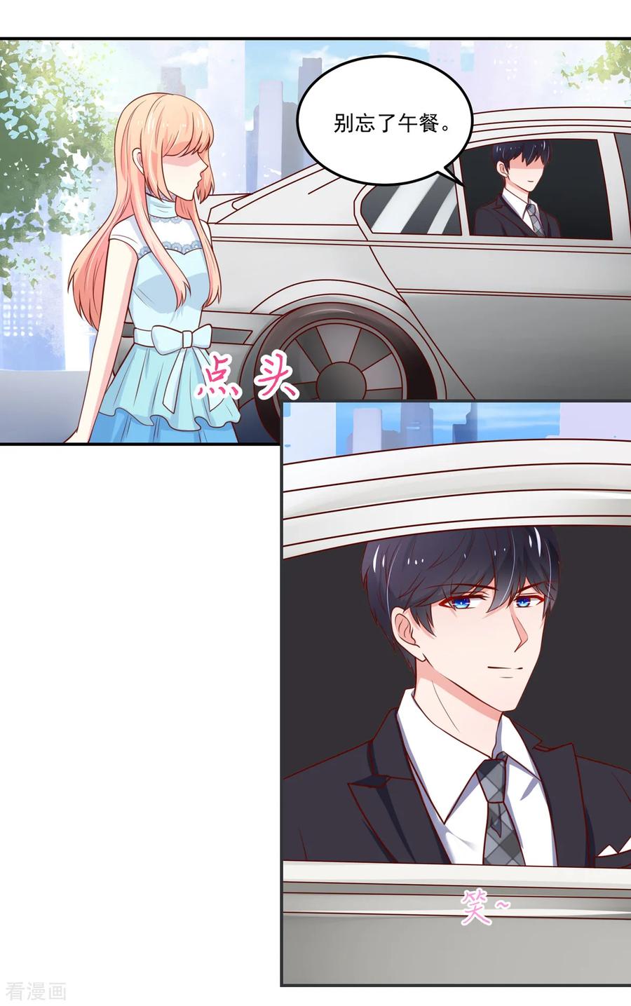 第155话 凌言璐，的隐瞒2