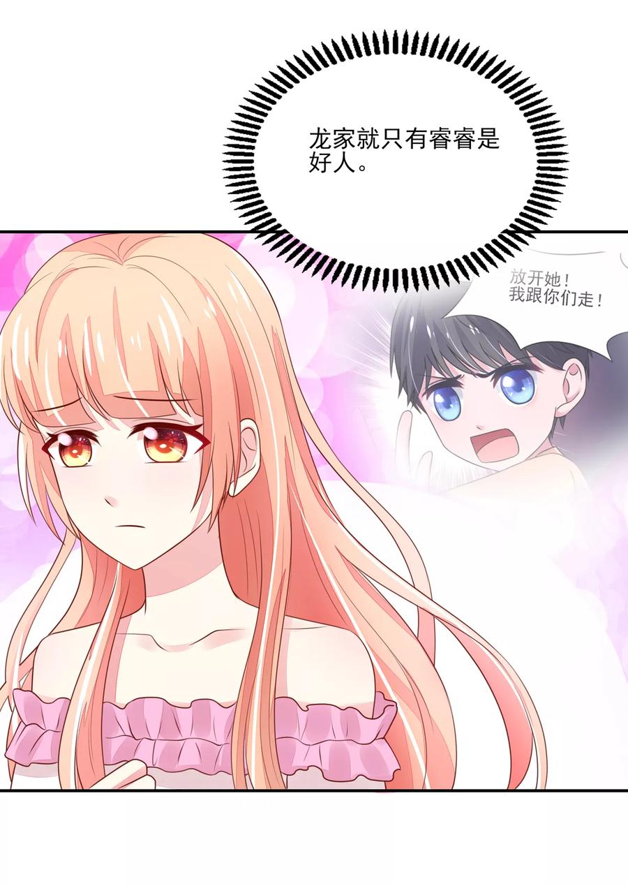 第95话 意想不到的逛街21