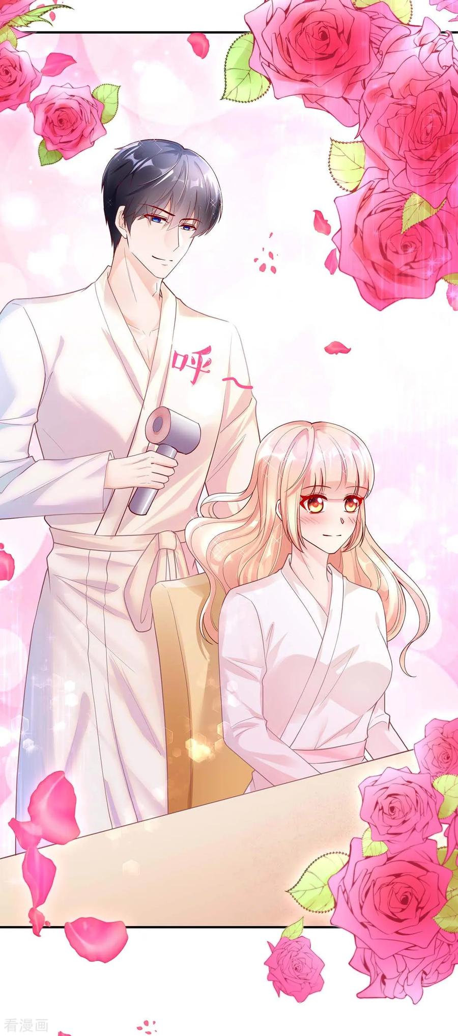 第244话 还去，我家吗？3