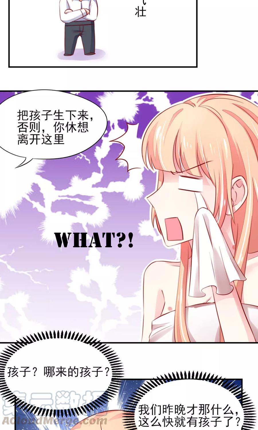 第39话 他还，吃亏了10