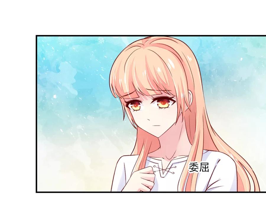 第67话 先生，你真有福气3