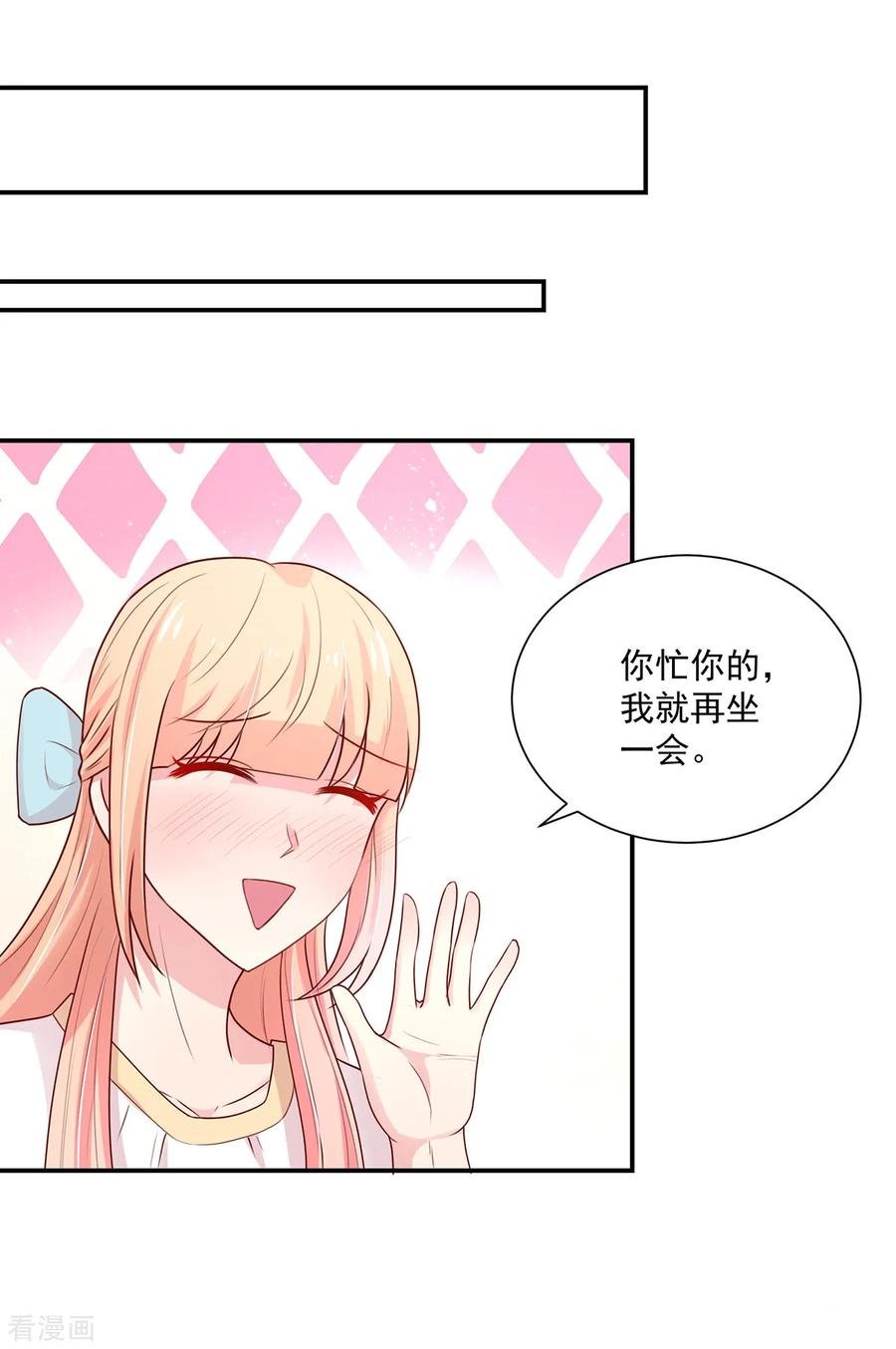 第179话 总裁，我陪你11