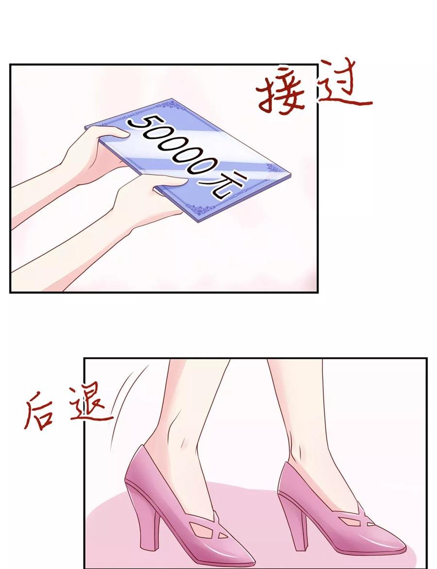 第125话 跟我，回锦园13
