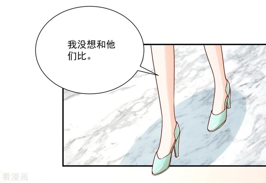 第176话 竞选，代理组长15