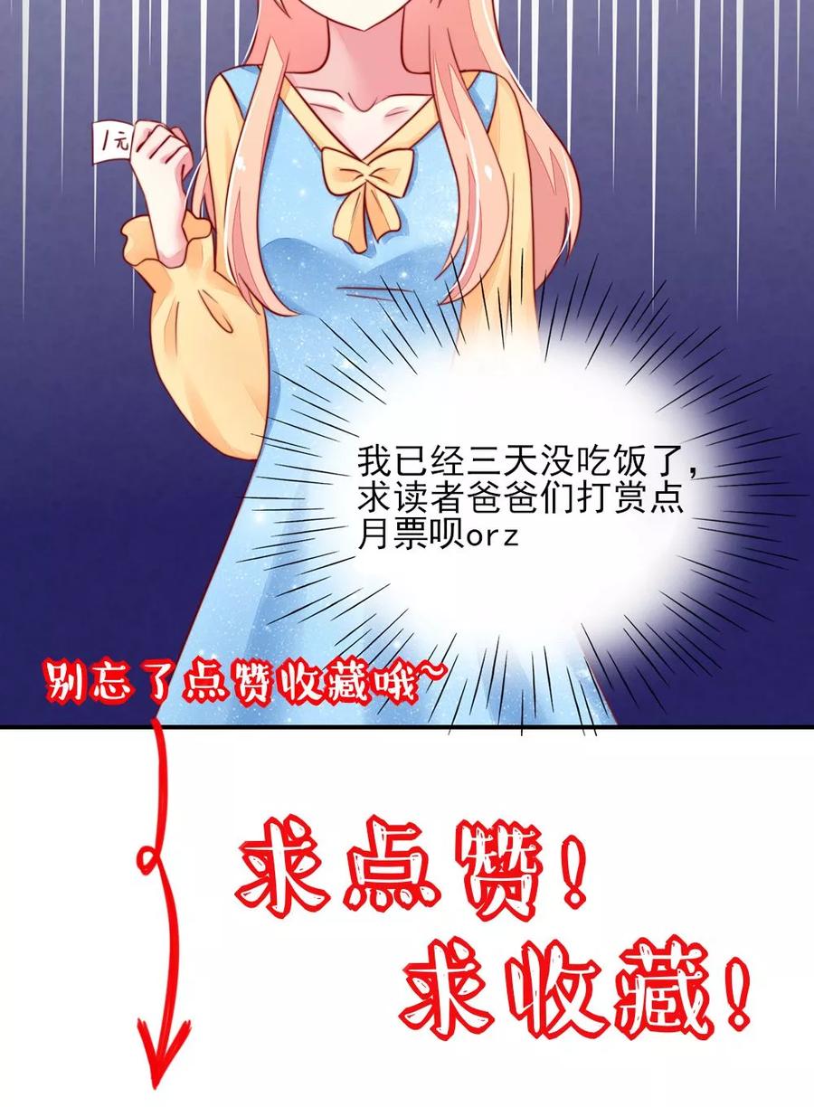 第34话 终于，不用丢脸31
