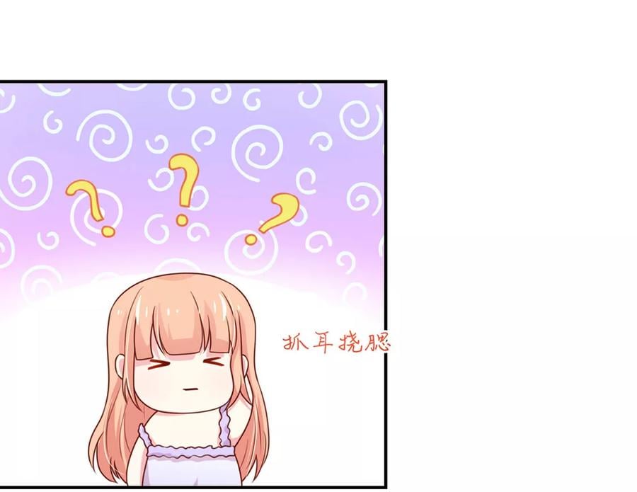 第152话 若汐的，殊荣2