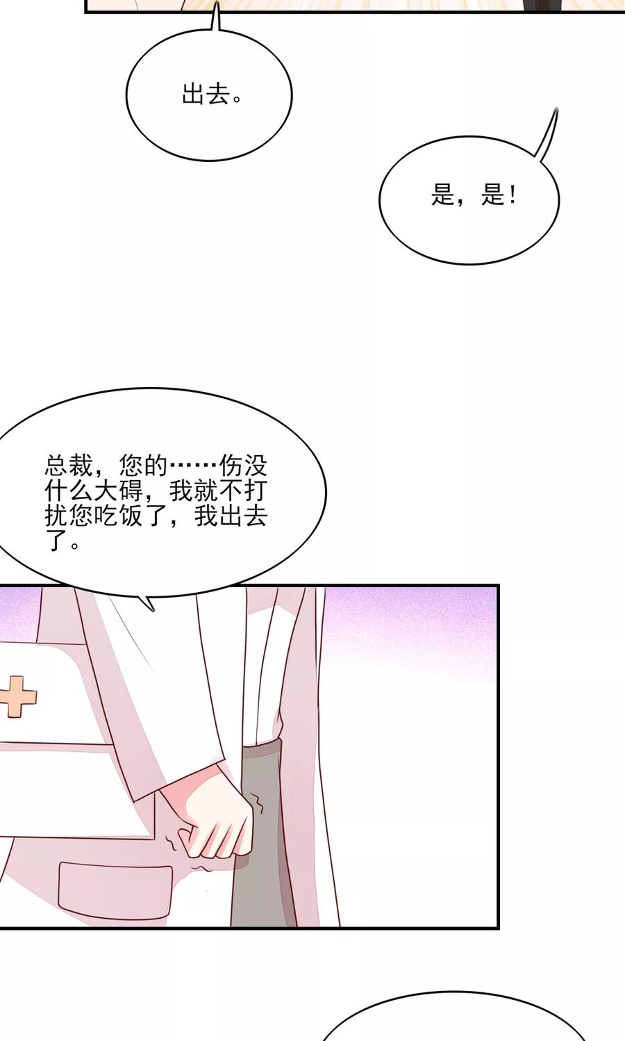 第76话 凌家二小姐9