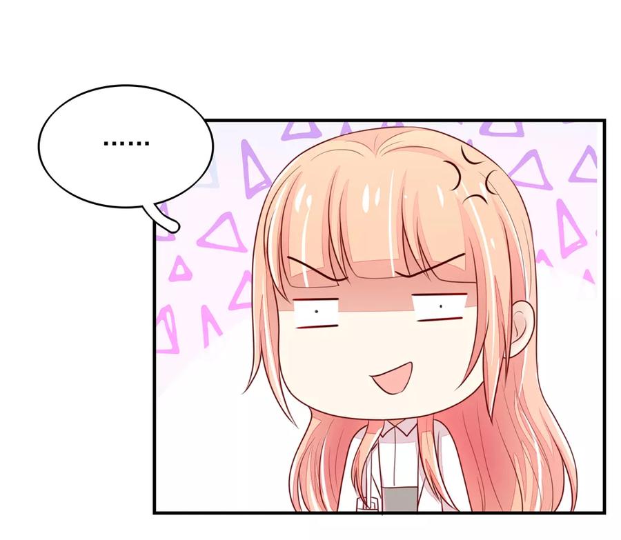 第77话 今生，我非她不娶14