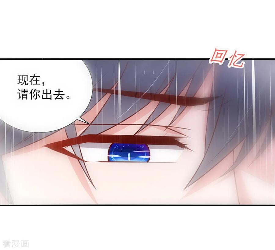 第174话 我们，走着瞧9