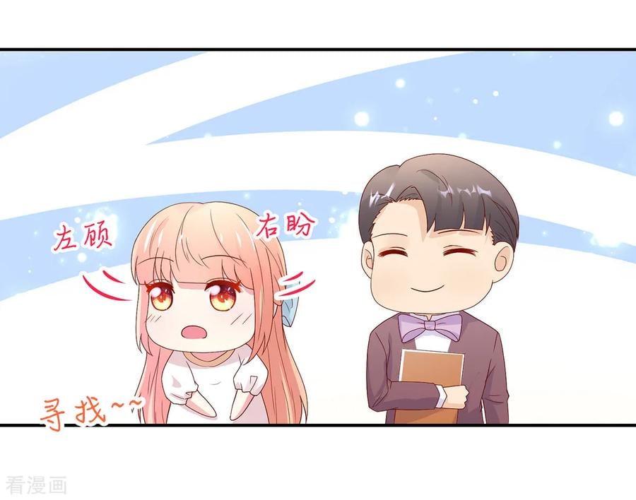 第191话 她们，也认识？11