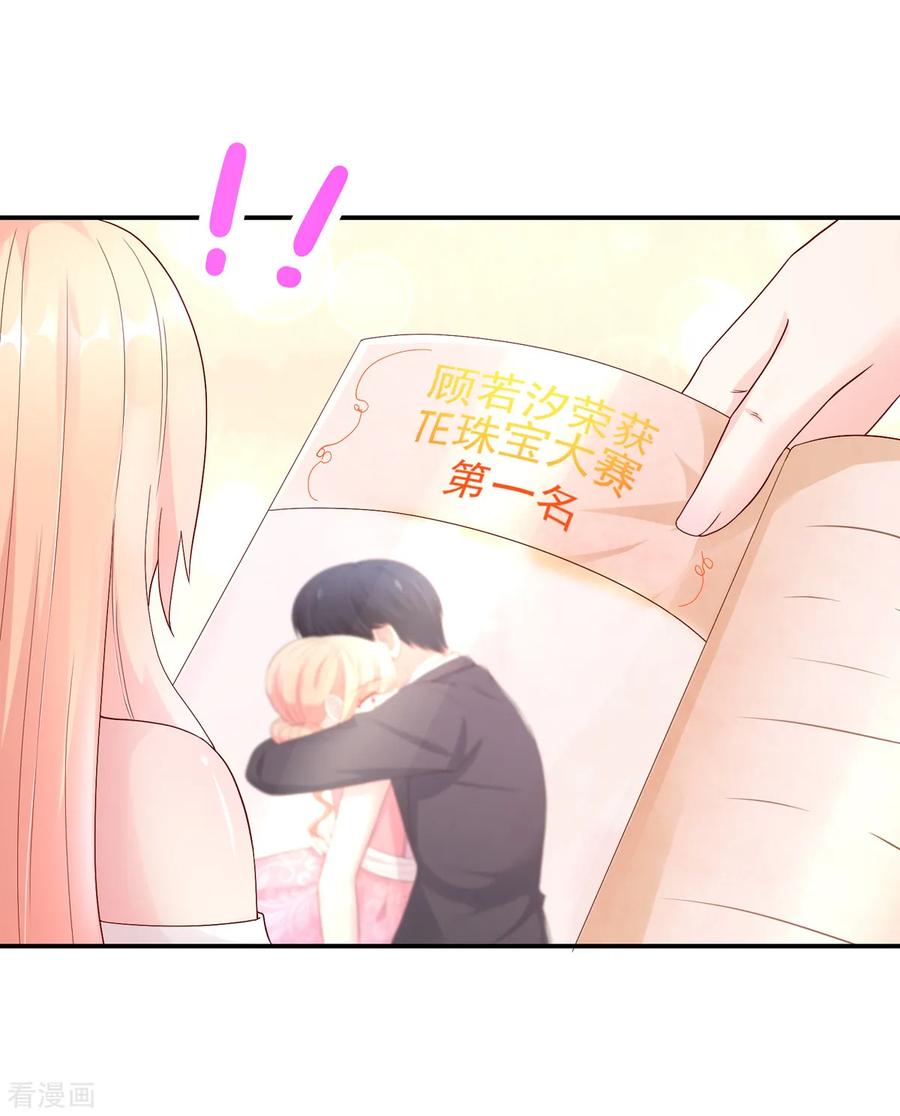 第204话 劝说，若汐辞职8