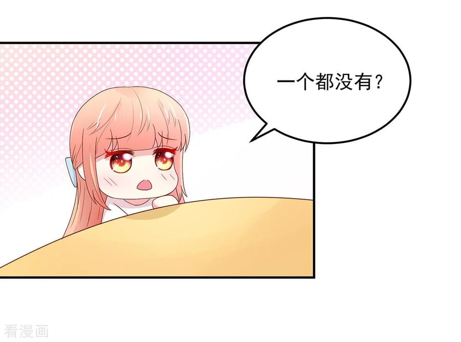 第191话 她们，也认识？3