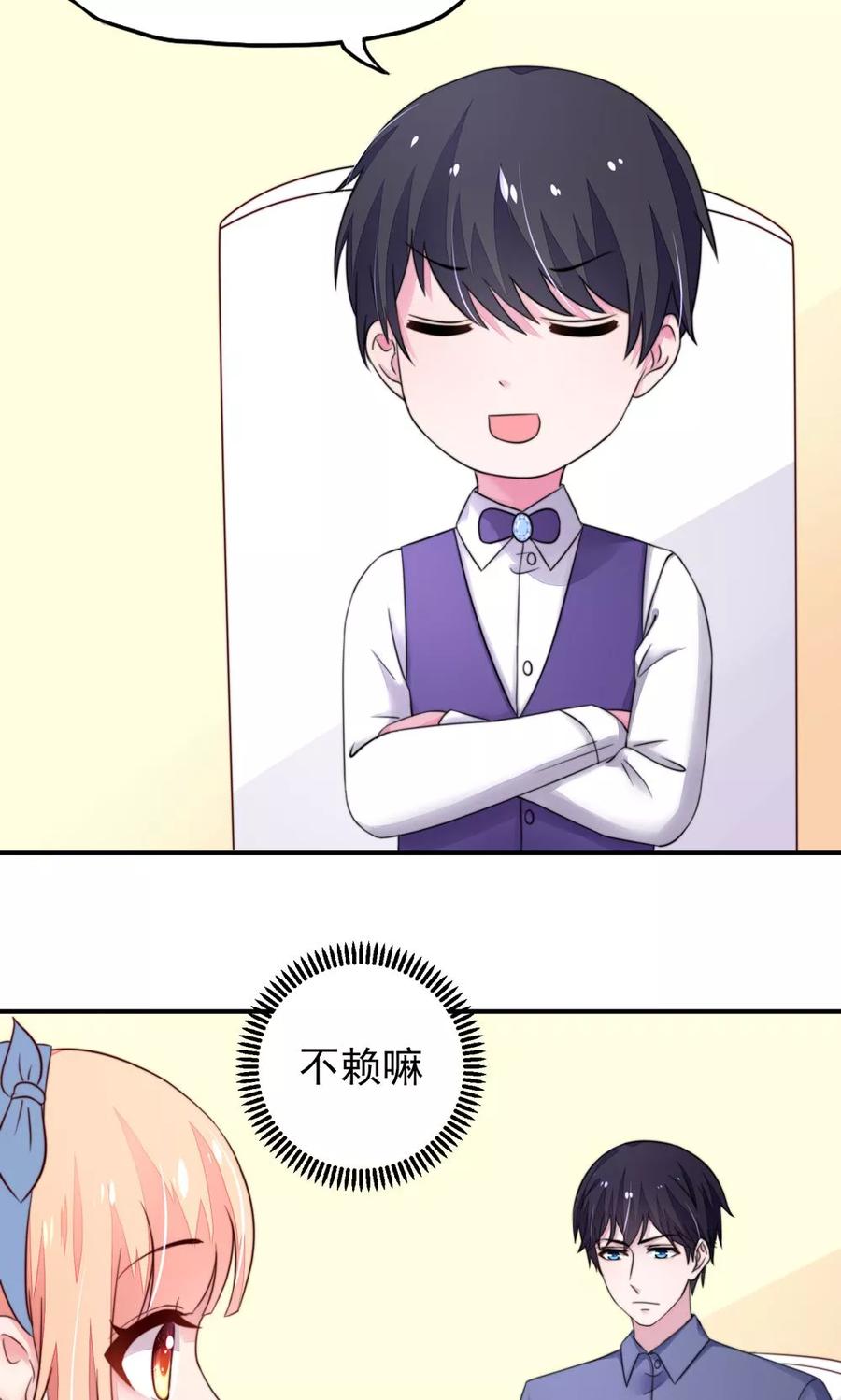 第17话 总裁，还会做饭17