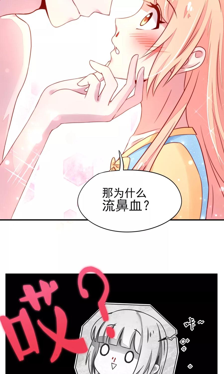 第15话 焉有，不吃之理3