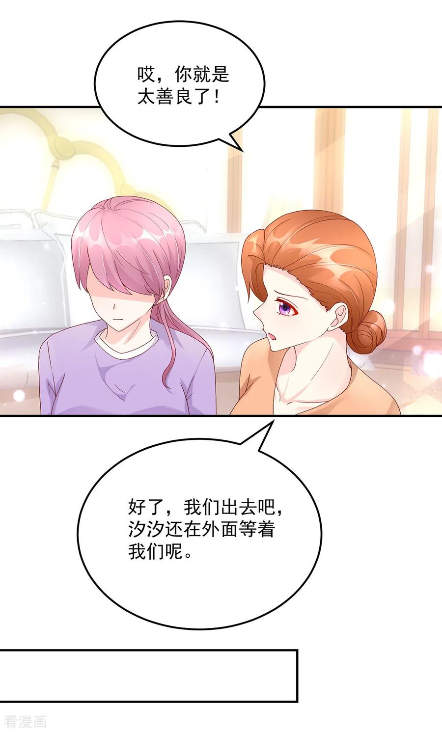第206话 发誓，不得接近8