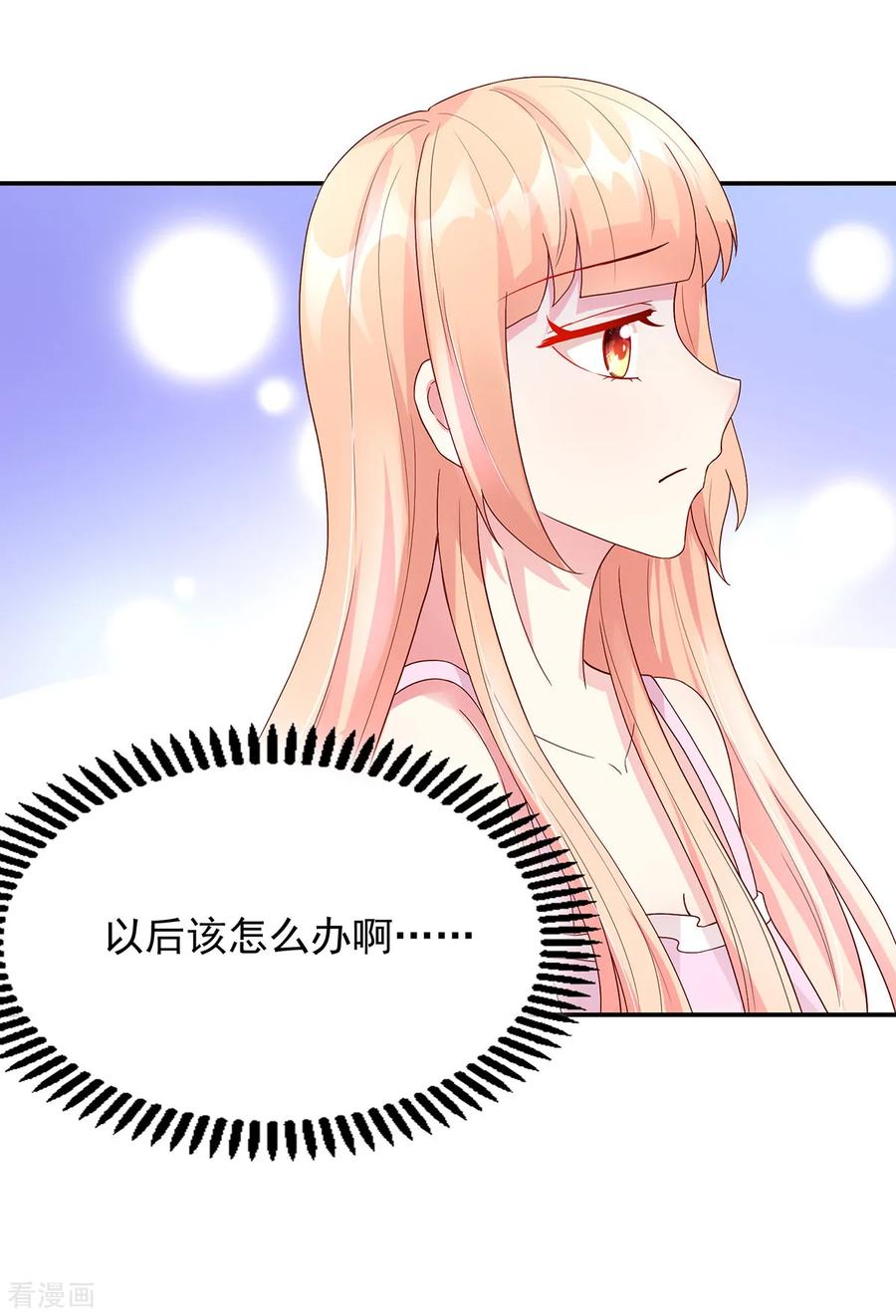 第207话 互动，很像母子7