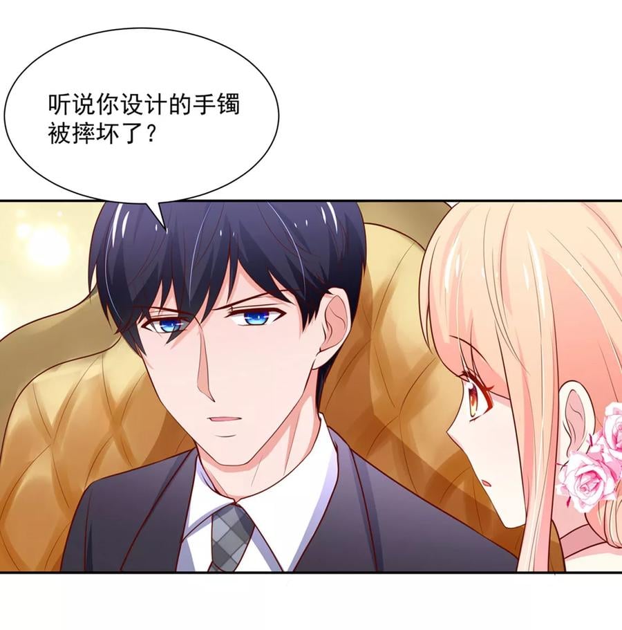 第145话 替你，讨回公道2