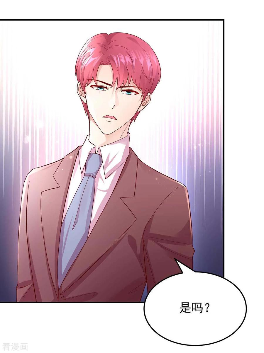 第236话 容骁，不好打发9