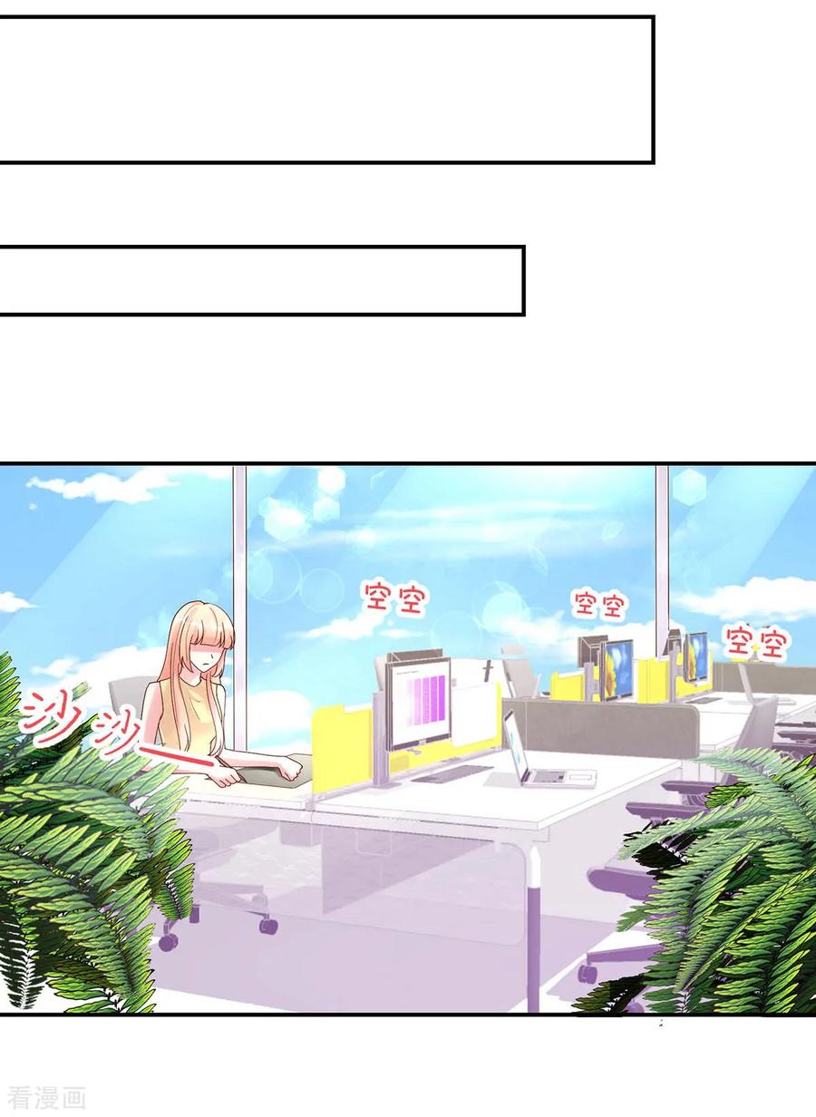 第214话 缺你，不缺钱3
