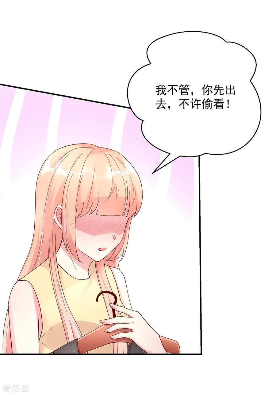 第218话 为何，如此熟悉5