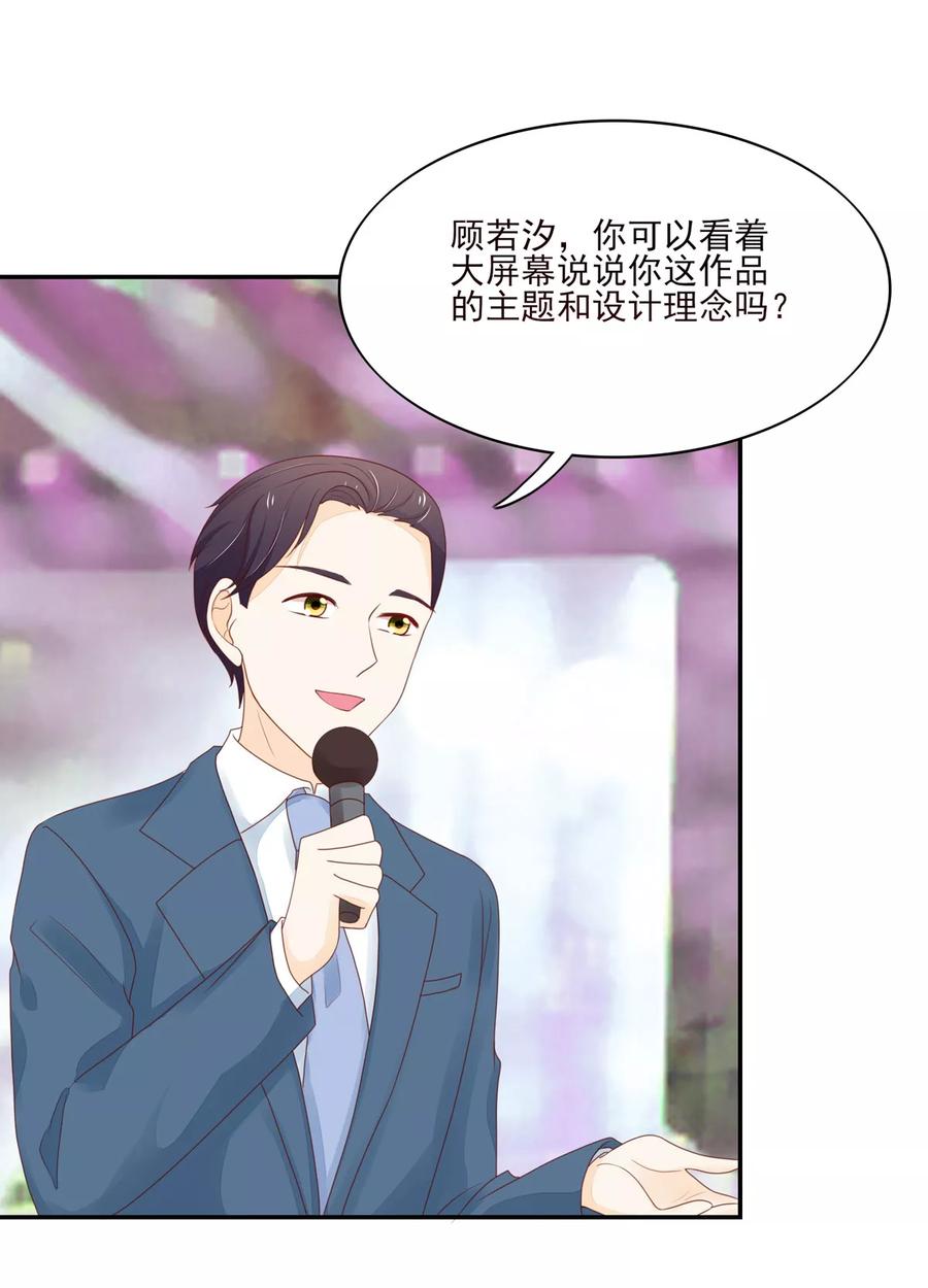 第116话 伤在她身，痛在他心12