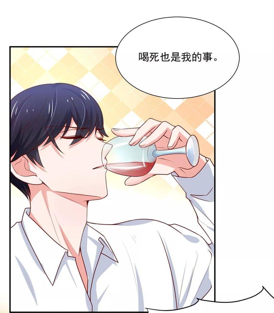 第141话 生气了，冷战8
